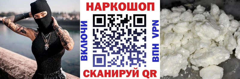 Где можно купить наркотики Черкесск А ПВП  АМФЕТАМИН  Кокаин  Меф 