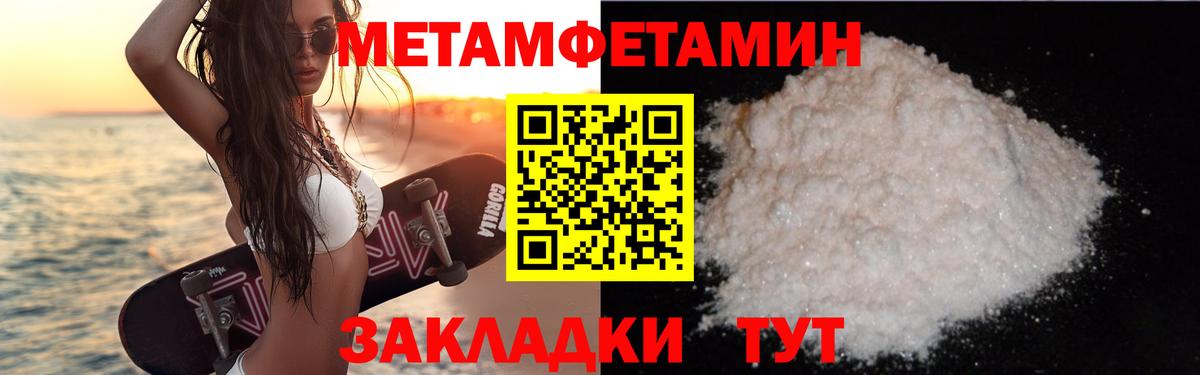 Amphetamine Розовый  АМФ  Черкесск  Вход с VPN 