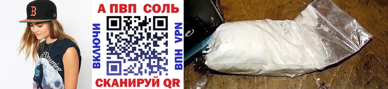 Alpha PVP Crystall Черкесск