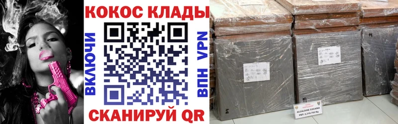 дарнет шоп  ОМГ ОМГ ссылка  КОКАИН 98%  Черкесск 