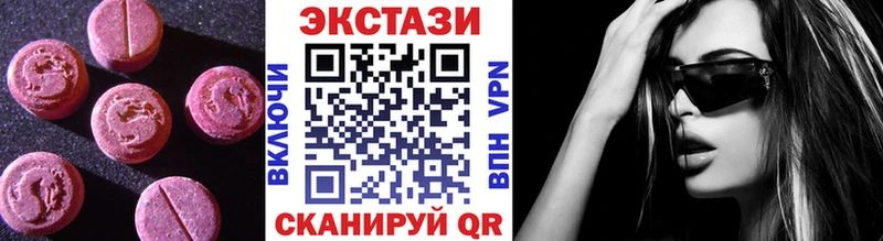 Ecstasy MDMA  Черкесск 
