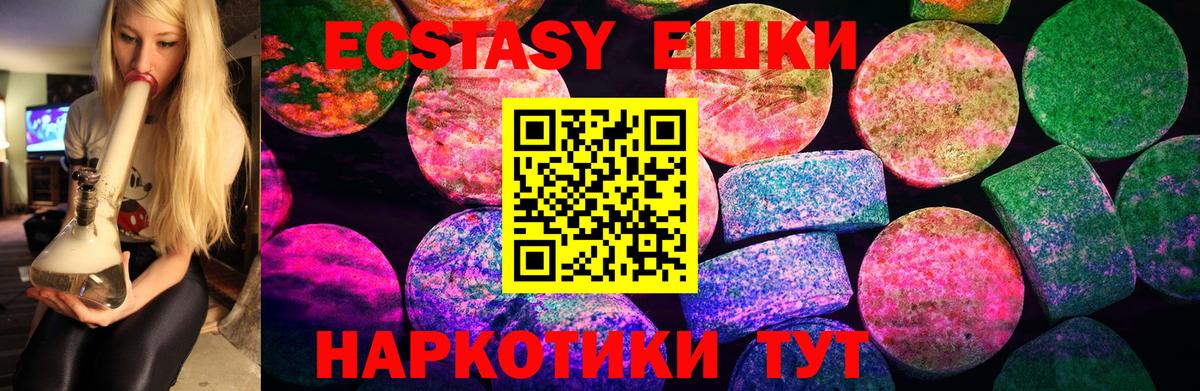 Черкесск  Экстази louis Vuitton  Ecstasy 99%  Вход с VPN 