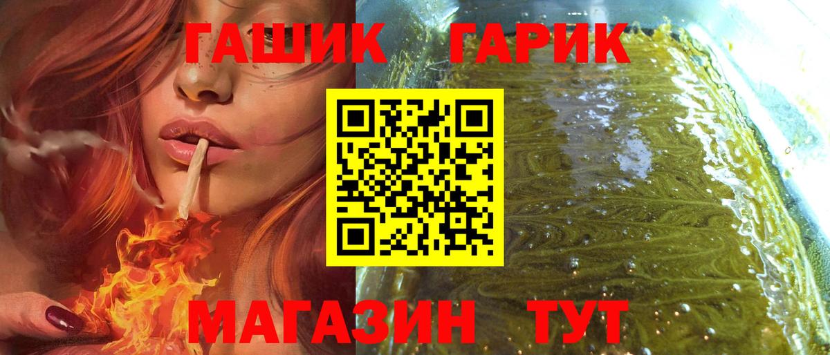Гашиш убойный Черкесск