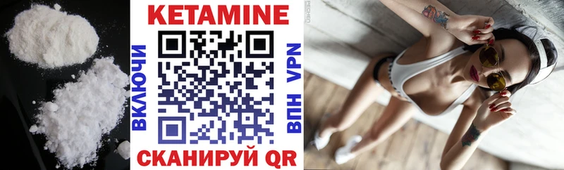 КЕТАМИН ketamine  Черкесск 