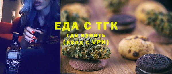 ALPHA PVP Армянск