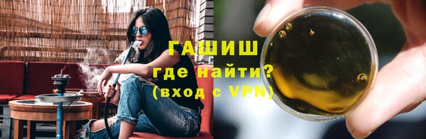 MESCALINE Арсеньев