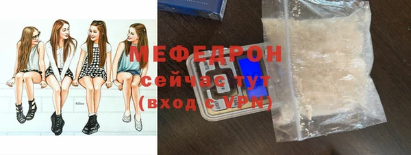 MESCALINE Арсеньев