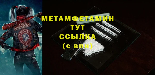 MESCALINE Арсеньев