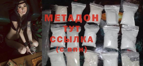 ALPHA PVP Армянск