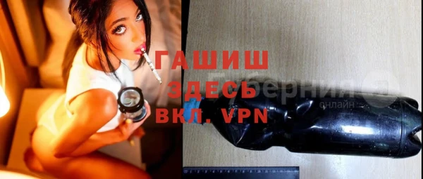 МДМА Абдулино