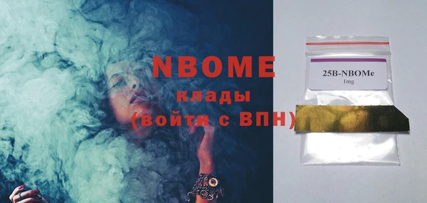 MESCALINE Балабаново