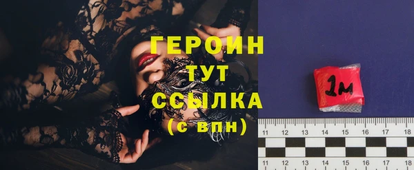 MESCALINE Арсеньев