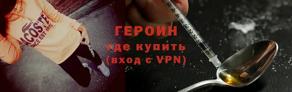MESCALINE Арсеньев