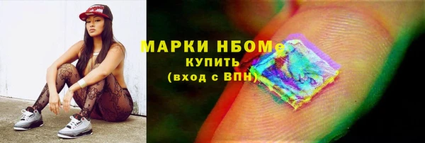 ALPHA PVP Армянск