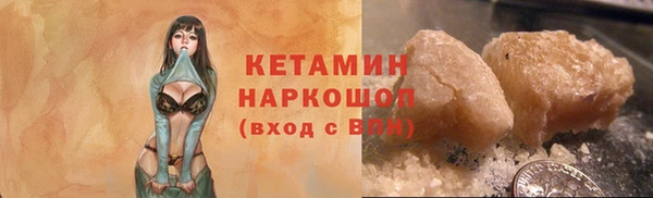 ALPHA PVP Армянск