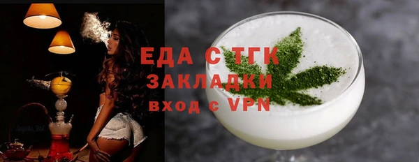 ALPHA PVP Армянск