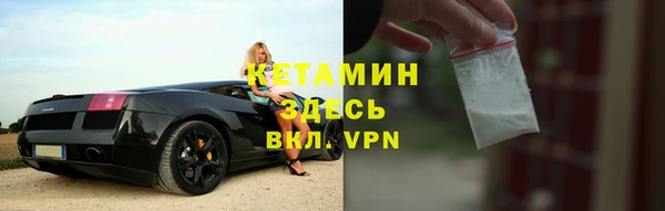 ALPHA PVP Армянск