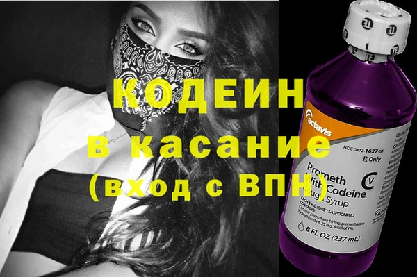 не бодяженный Аркадак