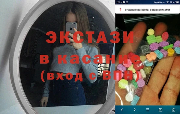 ALPHA PVP Армянск