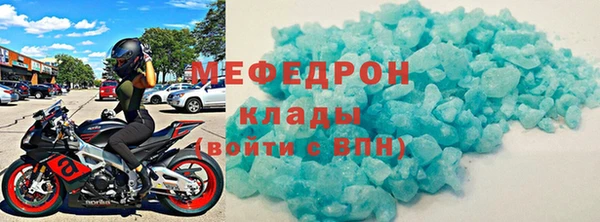 MESCALINE Арсеньев