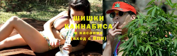 ALPHA PVP Армянск