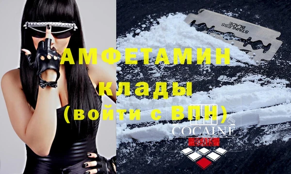 Альфа ПВП Тихорецк