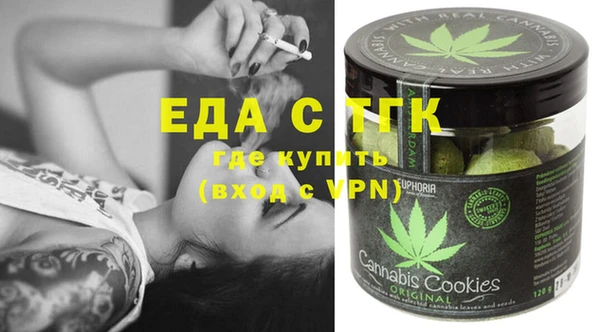 MESCALINE Арсеньев
