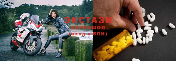 амф Абинск