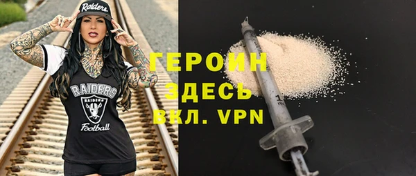 ALPHA PVP Армянск