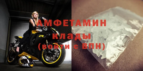 ALPHA PVP Армянск