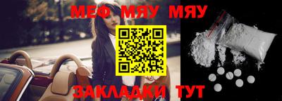mdpv Малгобек