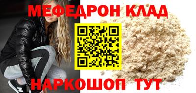 прущие крисы Коломна