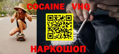ALPHA PVP Мариинск