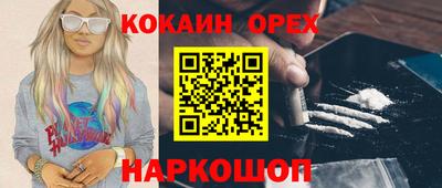 дурь Малоярославец