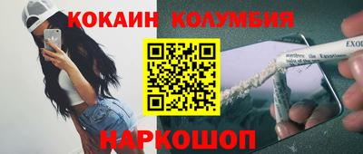 mdpv Малгобек