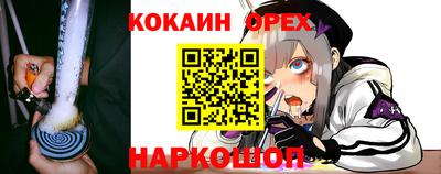 дурь Малоярославец