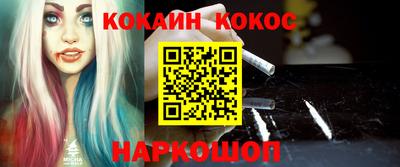 ALPHA PVP Мариинск