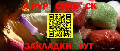 дурь Малоярославец