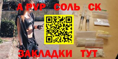 дурь Малоярославец