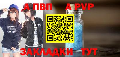 mdpv Малгобек