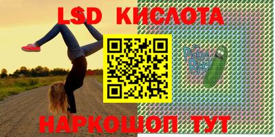 дурь Малоярославец