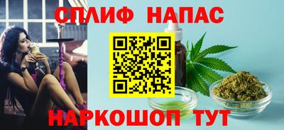 ALPHA PVP Мариинск