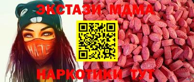 mdpv Малгобек