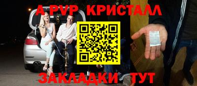 mdpv Малгобек
