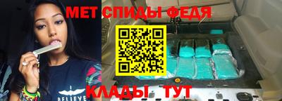 mdpv Малгобек