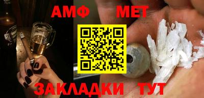 ALPHA PVP Мариинск