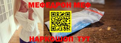 mdpv Малгобек