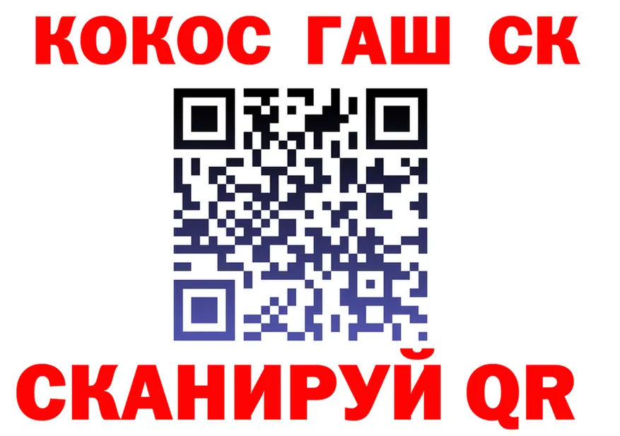 A-PVP Crystall как войти это мега Черкесск
