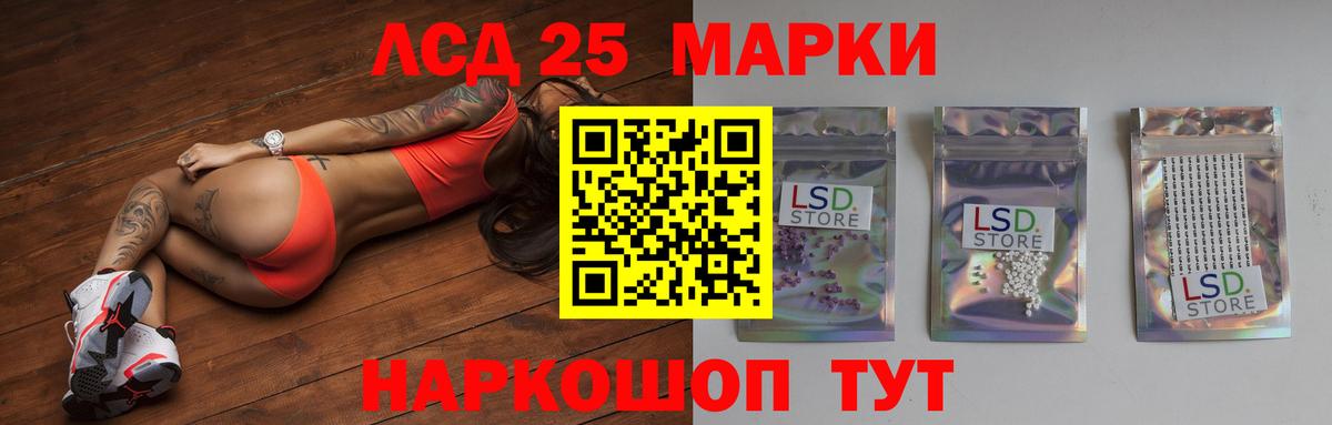 Кодеин  Cocaine  Каннабис  Alpha PVP СОЛЬ   Меф   Лсд 25  MDMA  КОКАИН  Вход с VPN  ГАШИШ  Черкесск  Канабис 