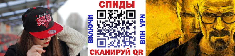 МЕТАМФЕТАМИН Methamphetamine  купить наркотик  МЕГА   Черкесск 